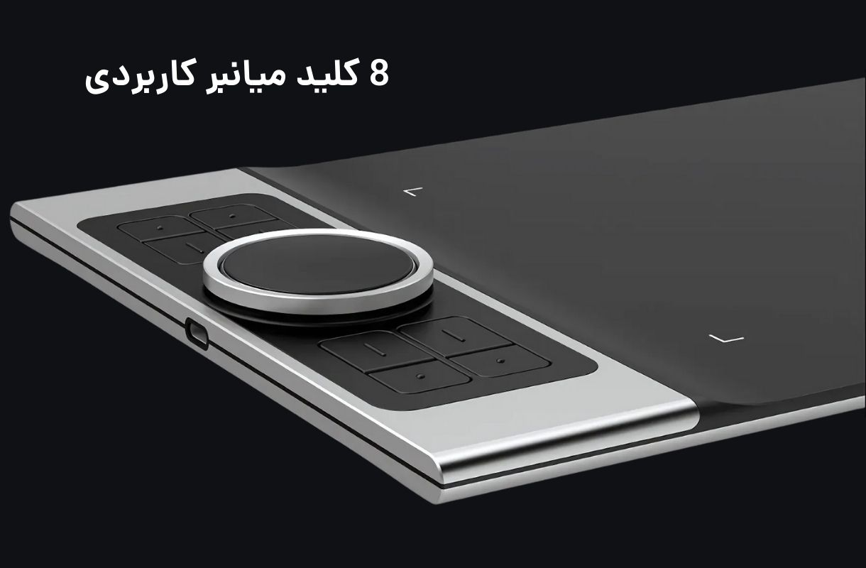 قلم نوری ایکس پی پن deco pro small - قشم خرید